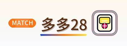 多多28 - 2026美加墨世界杯